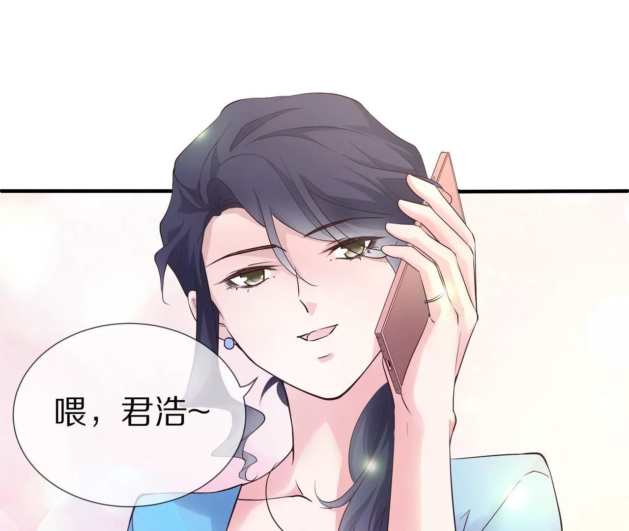 🍱盛少的浪漫攻略 第69话 从天而降的人 第45页