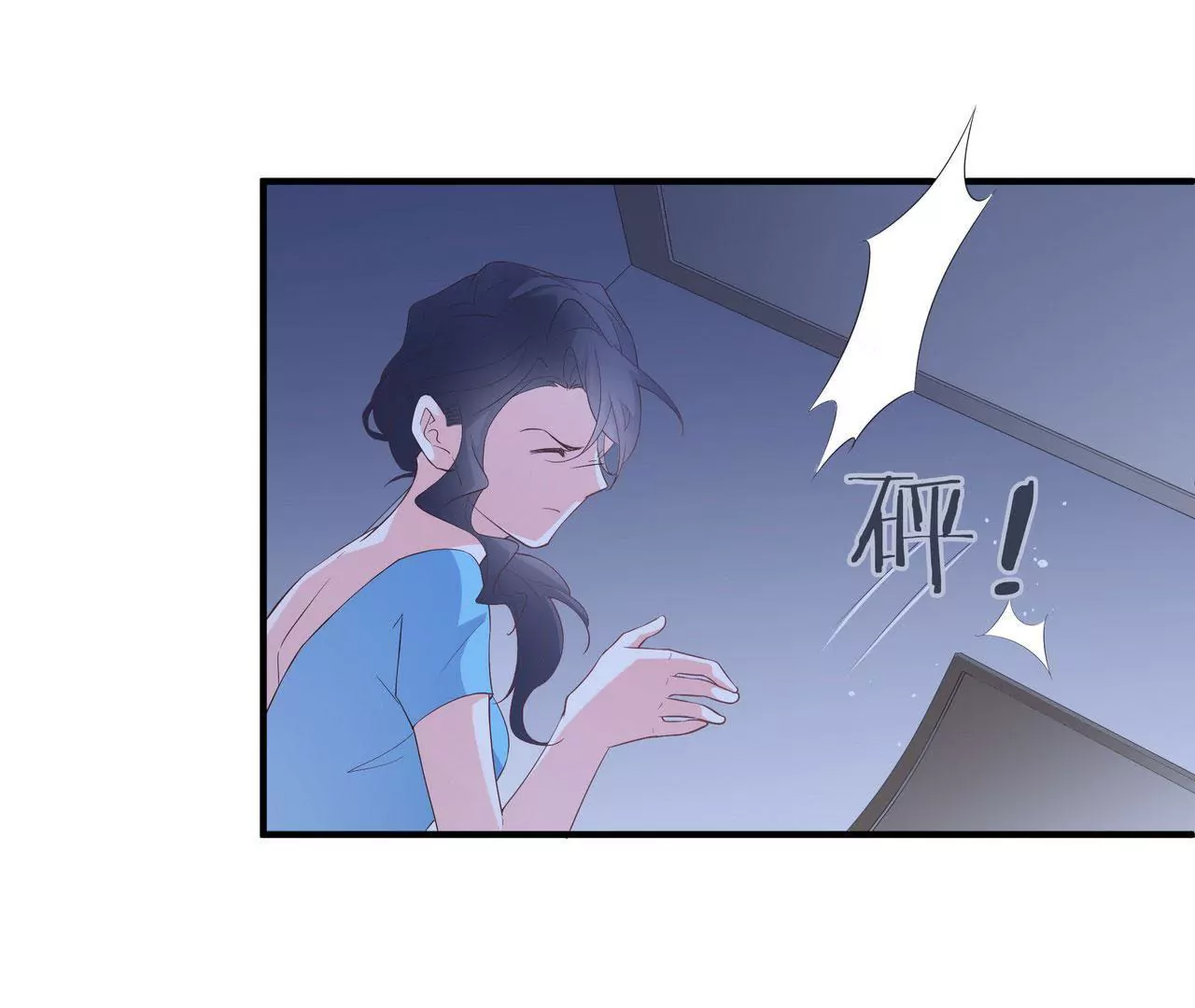 🍱盛少的浪漫攻略 第71话 姐姐的阻挠 第39页