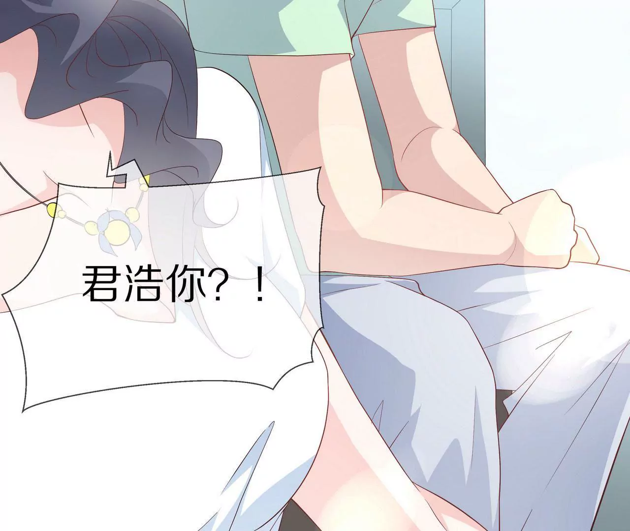 🍱盛少的浪漫攻略 第73话 都是为了你好 第10页