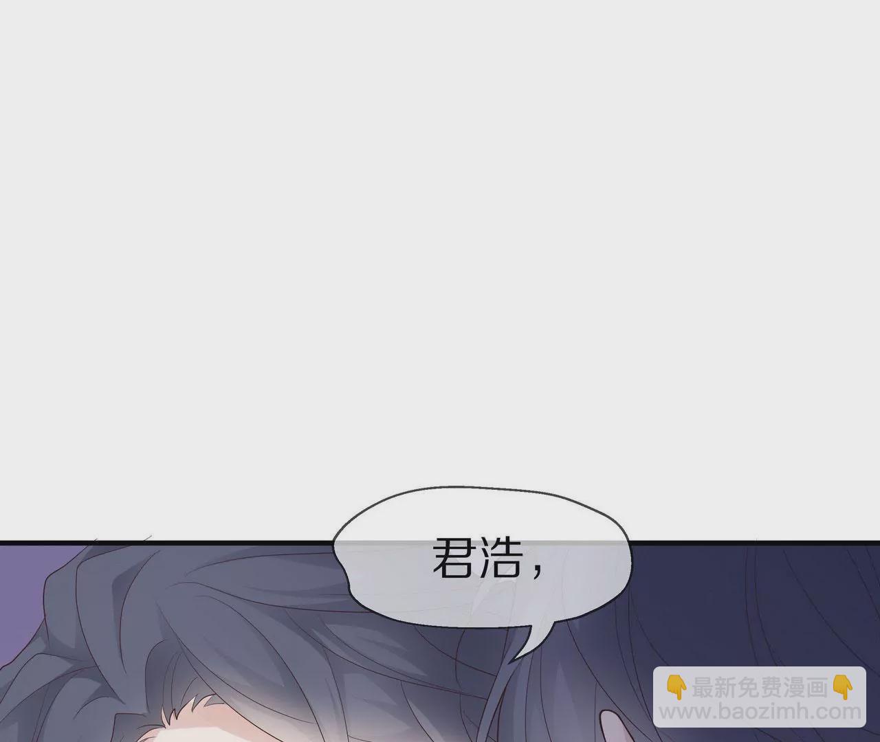 🍱盛少的浪漫攻略 第73话 都是为了你好 第29页