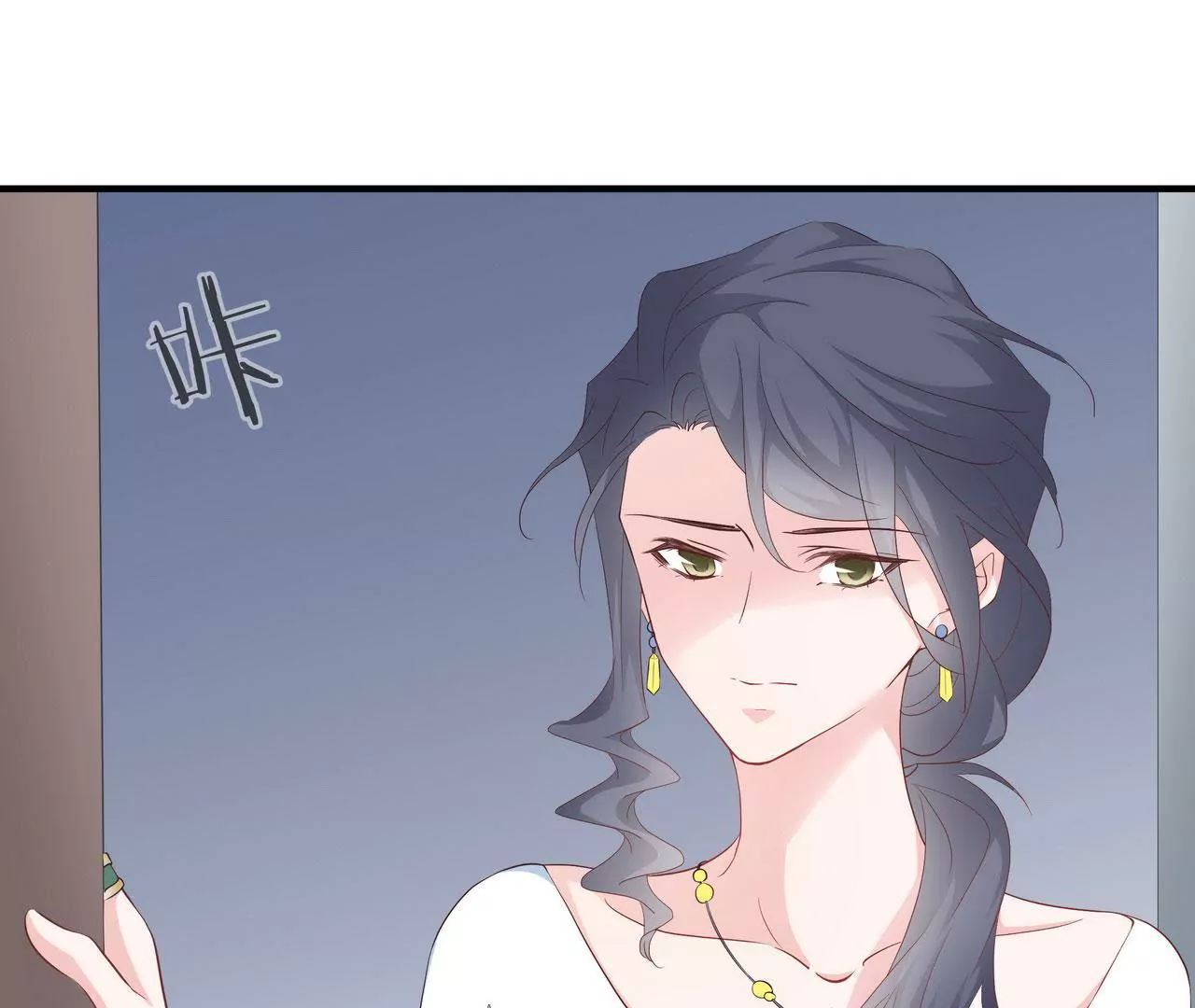 🍱盛少的浪漫攻略 第73话 都是为了你好 第4页