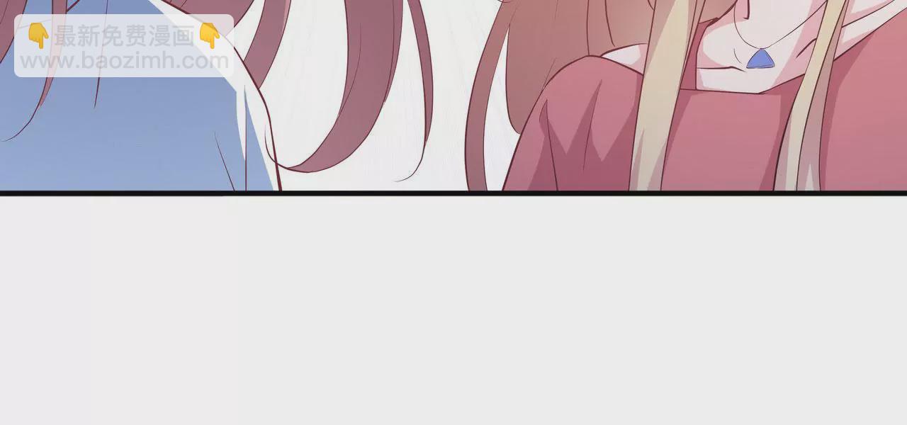 🍱盛少的浪漫攻略 第77话 你要怎么补偿我？ 第28页