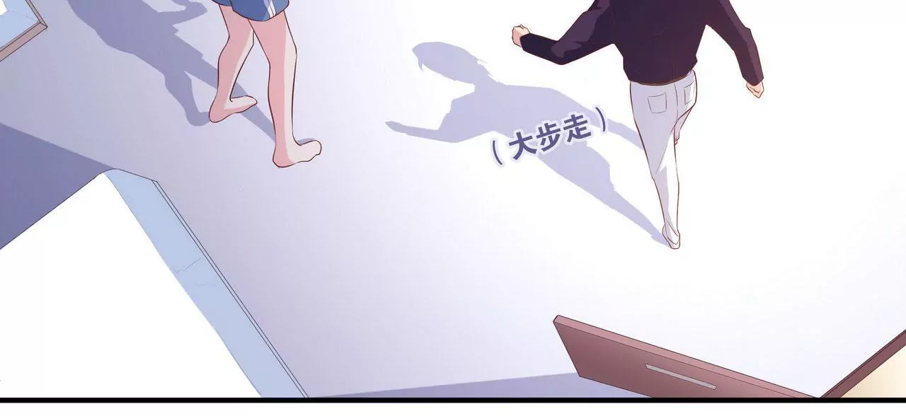 🍱盛少的浪漫攻略 第77话 你要怎么补偿我？ 第30页