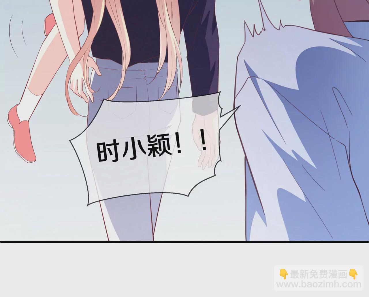 🍱盛少的浪漫攻略 第77话 你要怎么补偿我？ 第33页