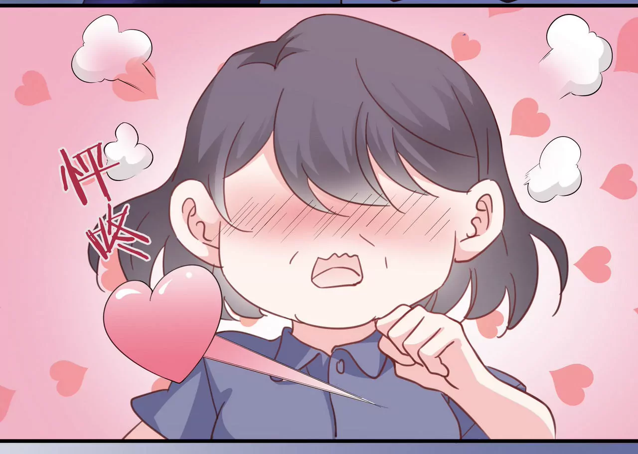 🍱盛少的浪漫攻略 第77话 你要怎么补偿我？ 第9页