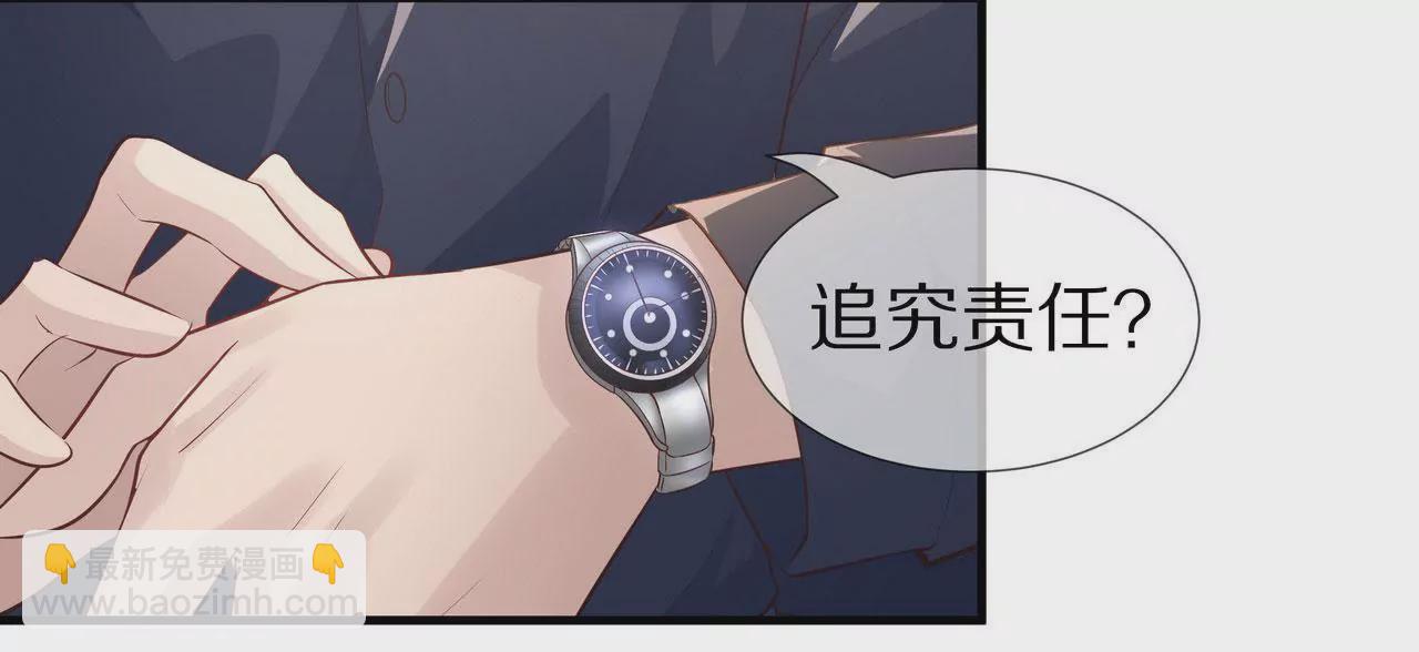 🍱盛少的浪漫攻略 第79话 就想离你这么近 第15页