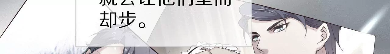 🍱盛少的浪漫攻略 第79话 就想离你这么近 第47页
