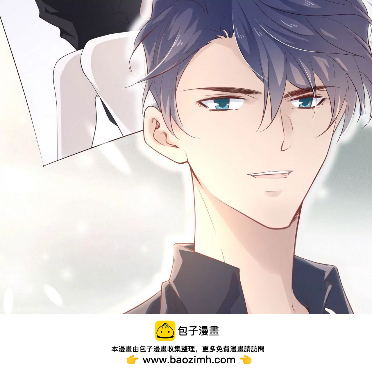 🍱盛少的浪漫攻略 第79话 就想离你这么近 第50页