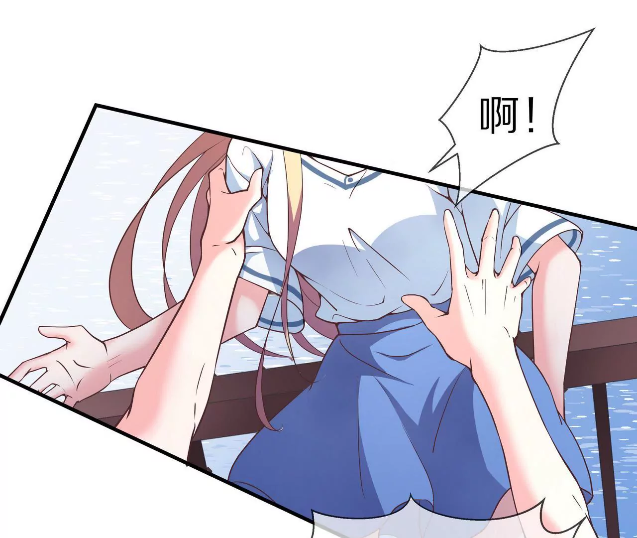 🍱盛少的浪漫攻略 第08话 要死，还是要残？ 第14页