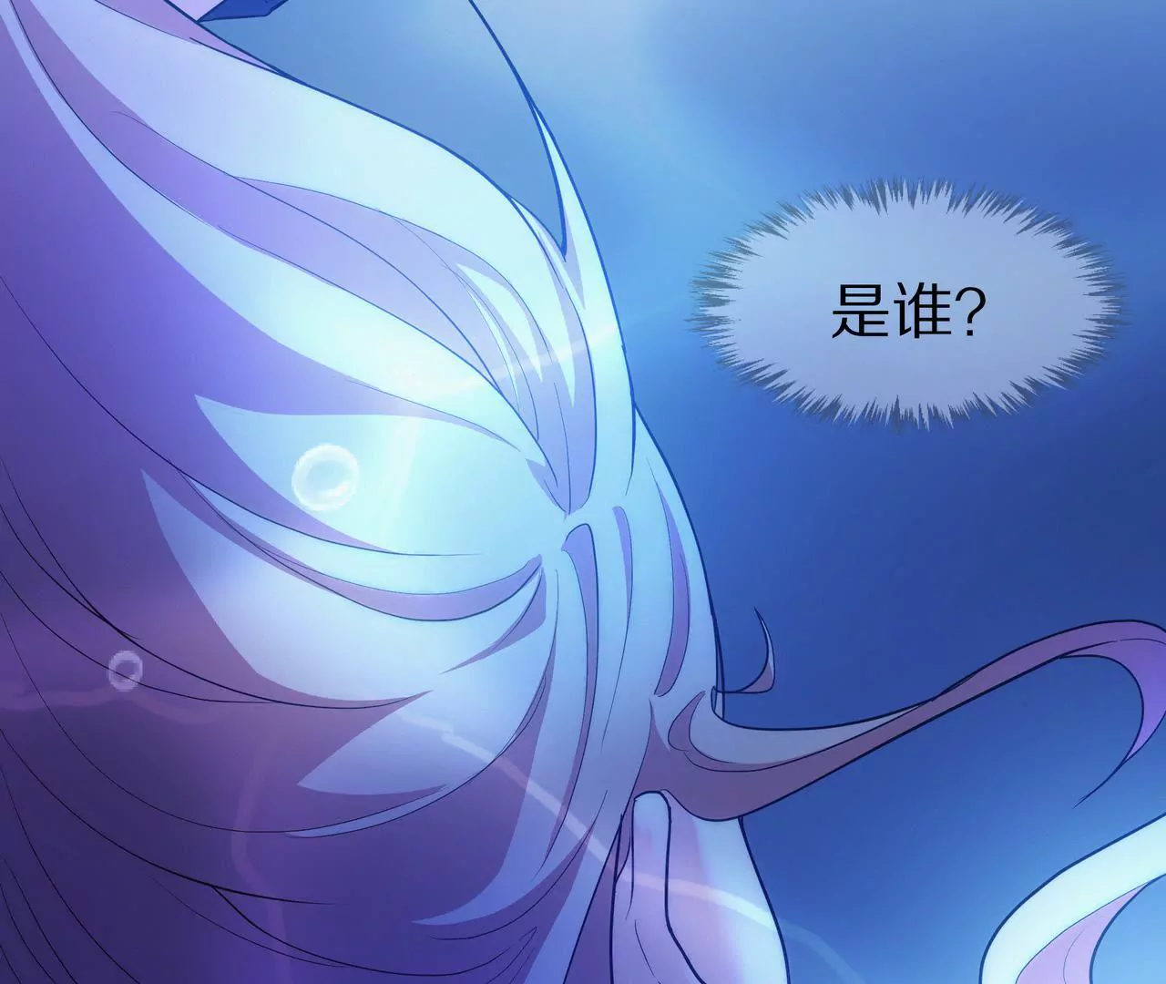 🍱盛少的浪漫攻略 第08话 要死，还是要残？ 第42页