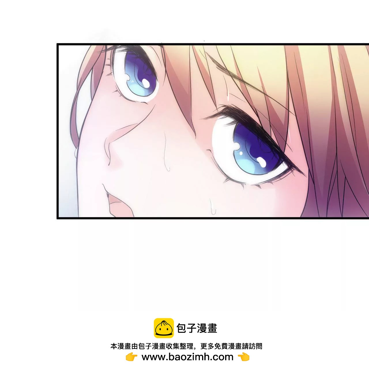 🍱盛少的浪漫攻略 第08话 要死，还是要残？ 第50页