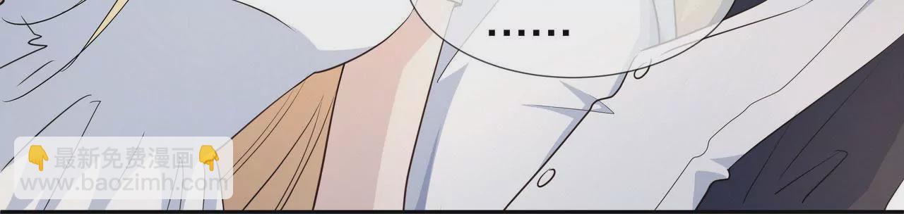 🍱盛少的浪漫攻略 第81话 我只缺你 第25页