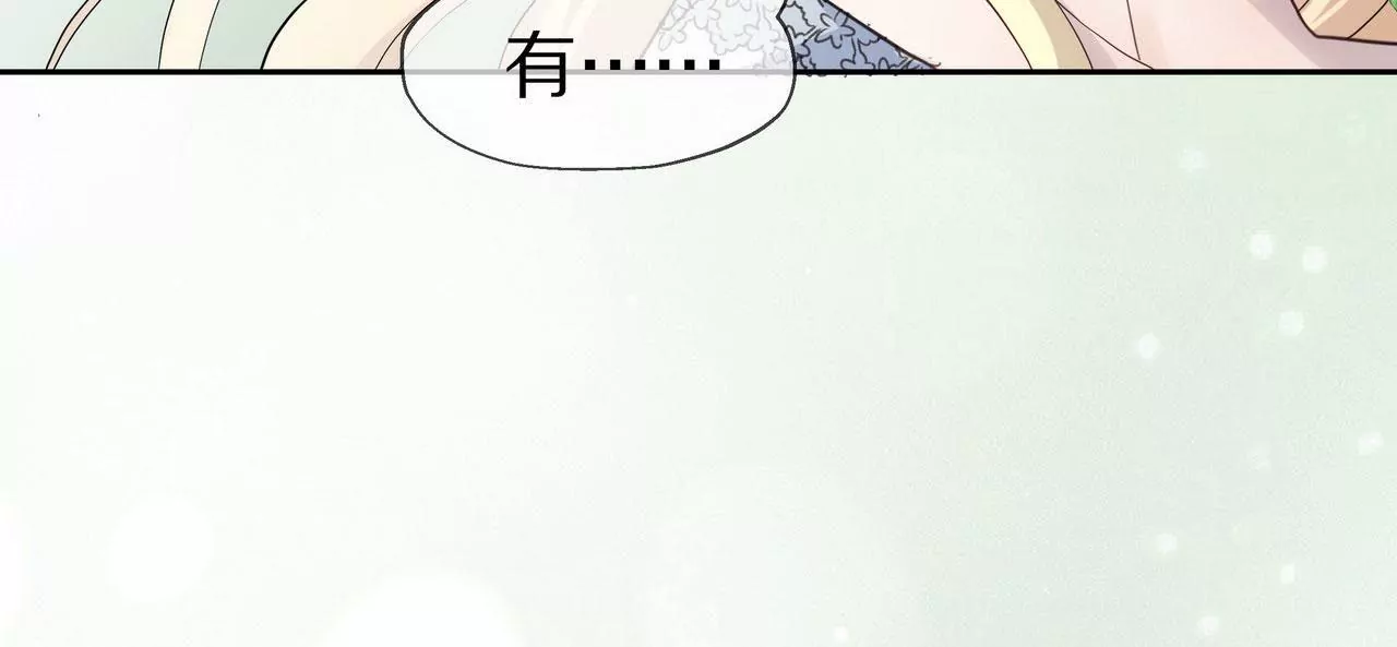 🍱盛少的浪漫攻略 第81话 我只缺你 第47页