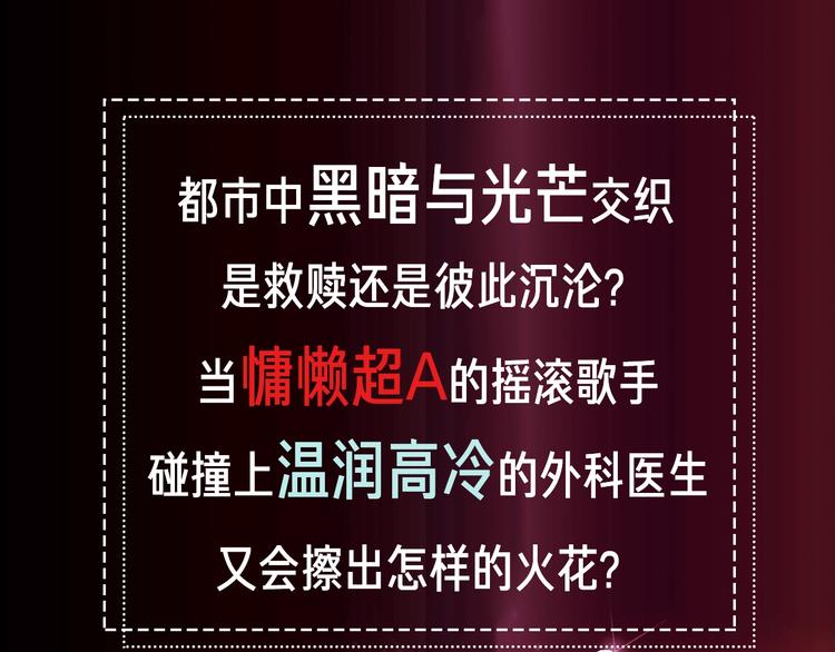 人物小档案-第1话