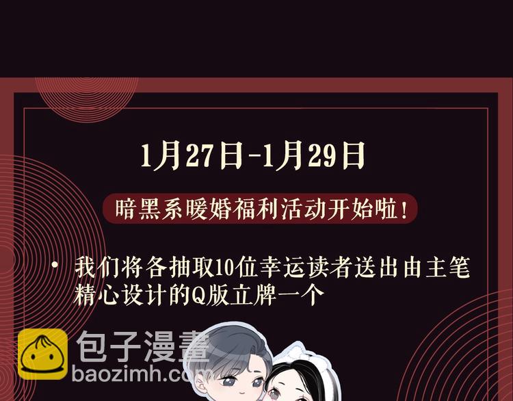 人物小档案-第1话