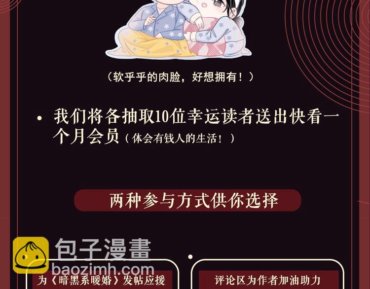 人物小档案-第1话