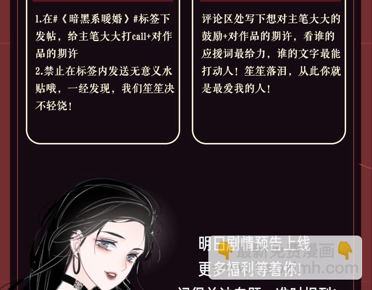 人物小档案-第1话