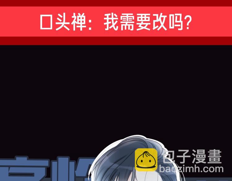 人物小档案-第1话