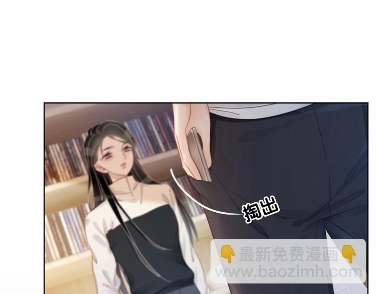 第9话 你是我的粉丝？(1/4)-第11话