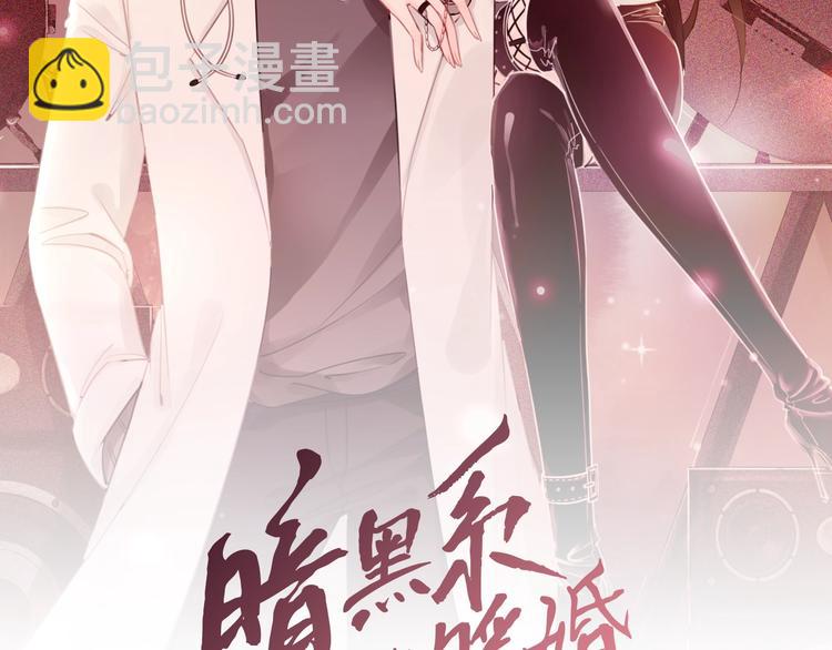 第9话 你是我的粉丝？(1/4)-第11话