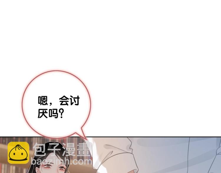 第9话 你是我的粉丝？(1/4)-第11话