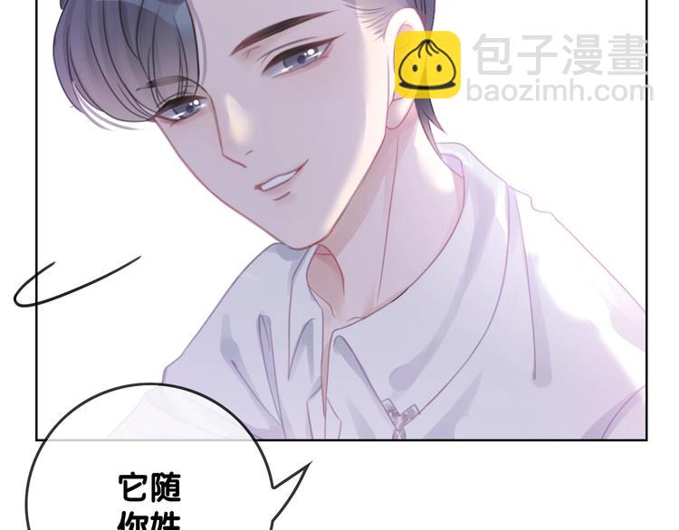 第9话 你是我的粉丝？(1/4)-第11话