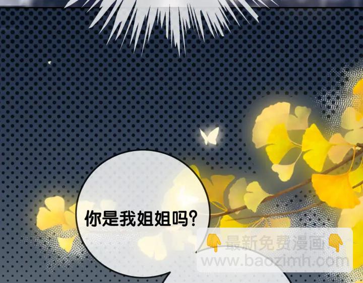 第101话 温家的花房。(1/4)-第103话