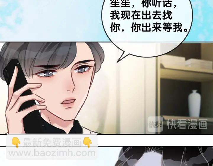 第101话 温家的花房。(1/4)-第103话