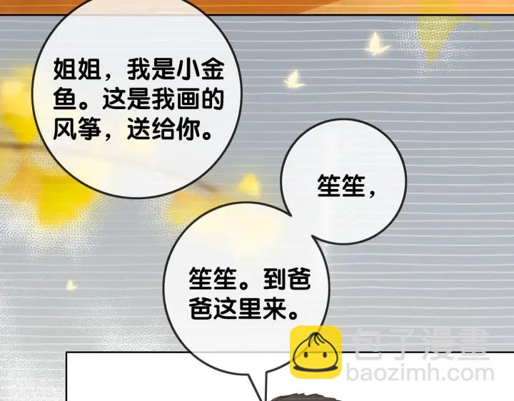 第101话 温家的花房。(1/4)-第103话