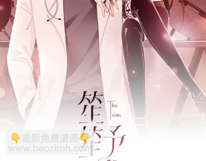 第103话 幕后推手出现(1/3)-第105话