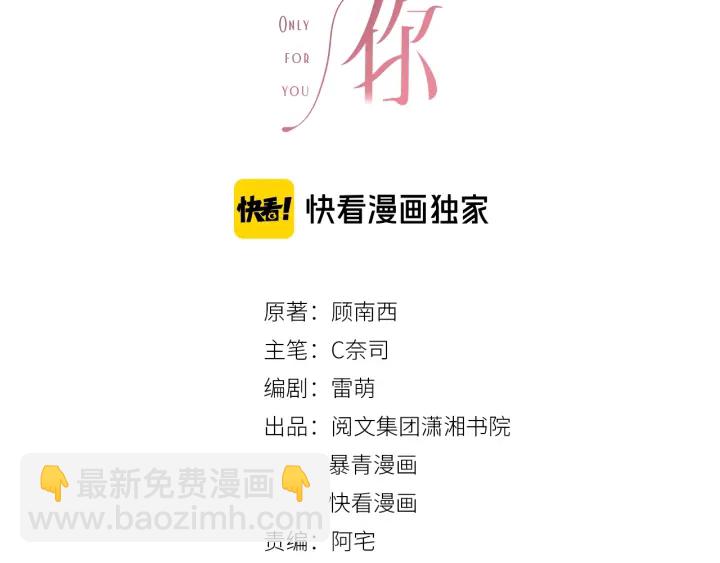 第103话 幕后推手出现(1/3)-第105话