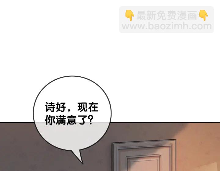 第103话 幕后推手出现(1/3)-第105话