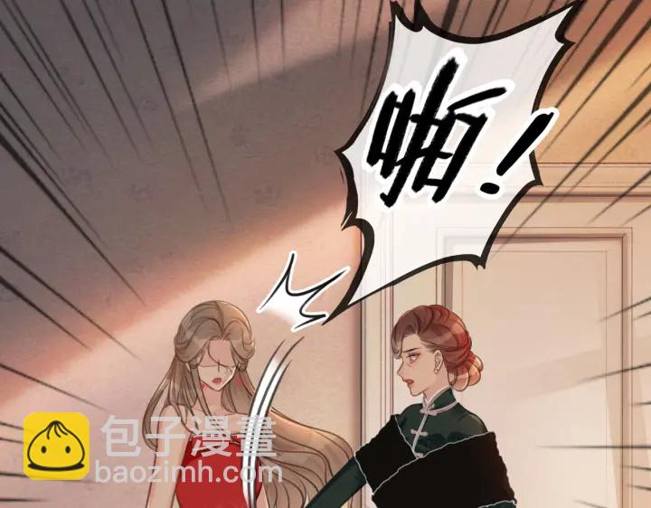 第103话 幕后推手出现(1/3)-第105话