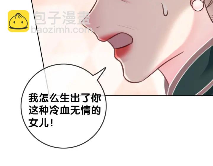 第103话 幕后推手出现(1/3)-第105话