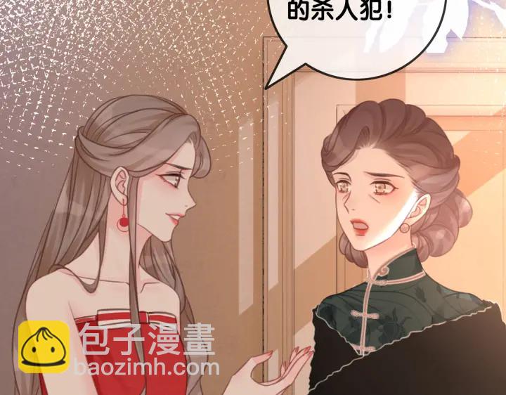 第103话 幕后推手出现(1/3)-第105话