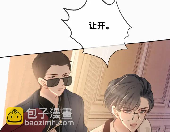 第103话 幕后推手出现(1/3)-第105话