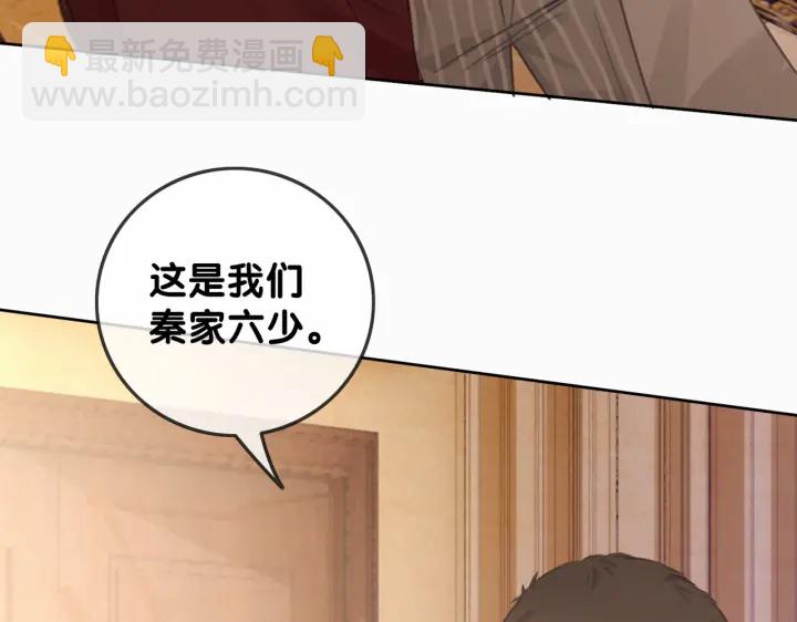 第103话 幕后推手出现(1/3)-第105话