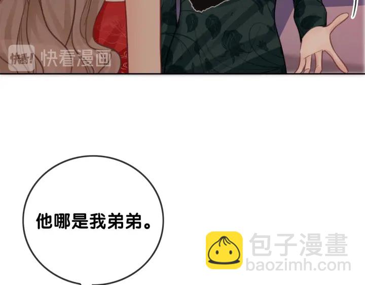 第103话 幕后推手出现(1/3)-第105话