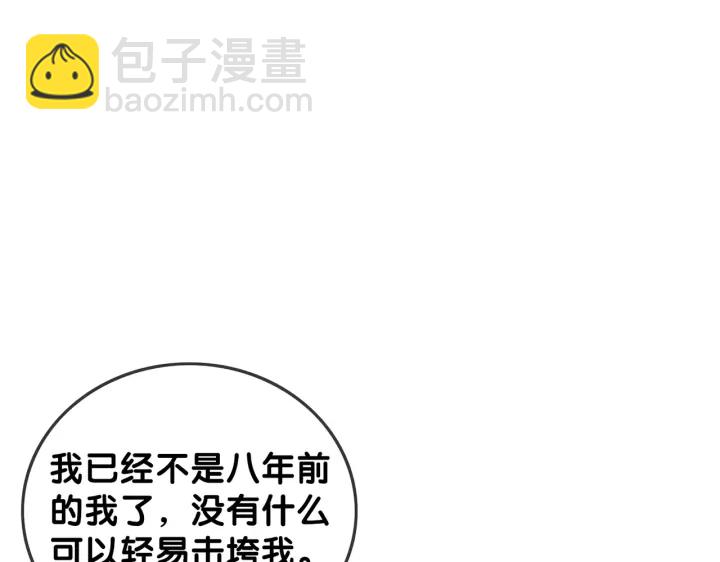 第105话 异样的关怀与对待(1/3)-第107话