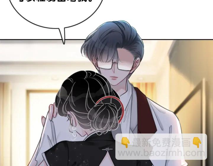 第105话 异样的关怀与对待(1/3)-第107话