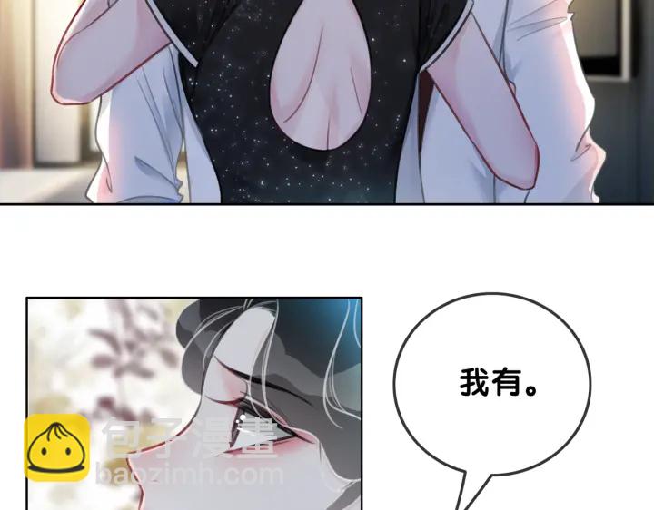 第105话 异样的关怀与对待(1/3)-第107话