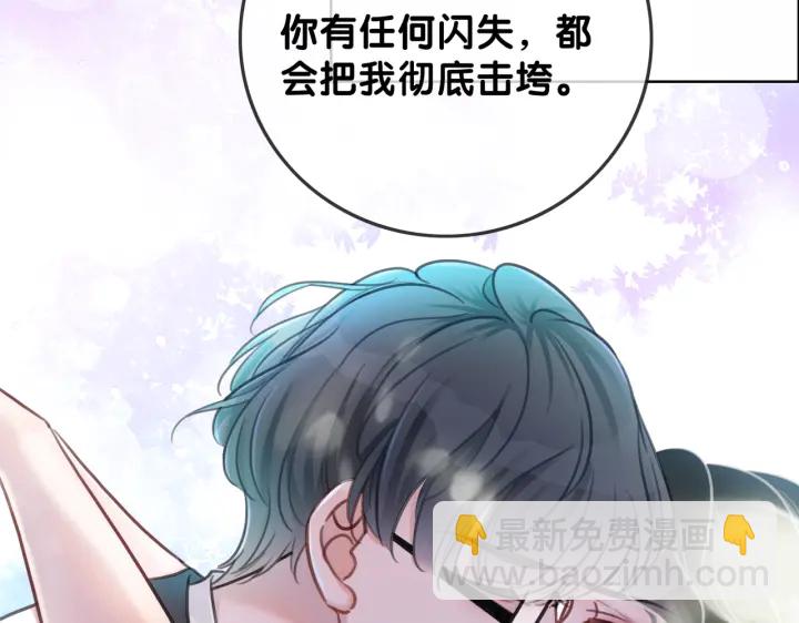 第105话 异样的关怀与对待(1/3)-第107话