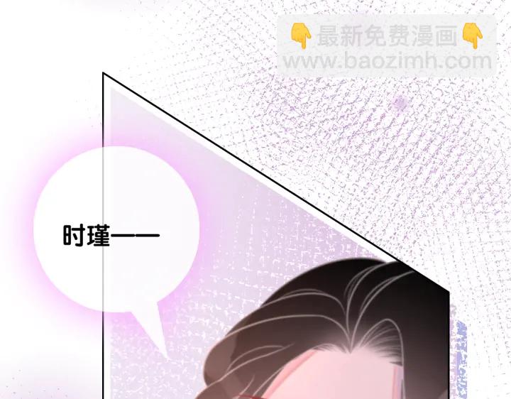 第105话 异样的关怀与对待(1/3)-第107话