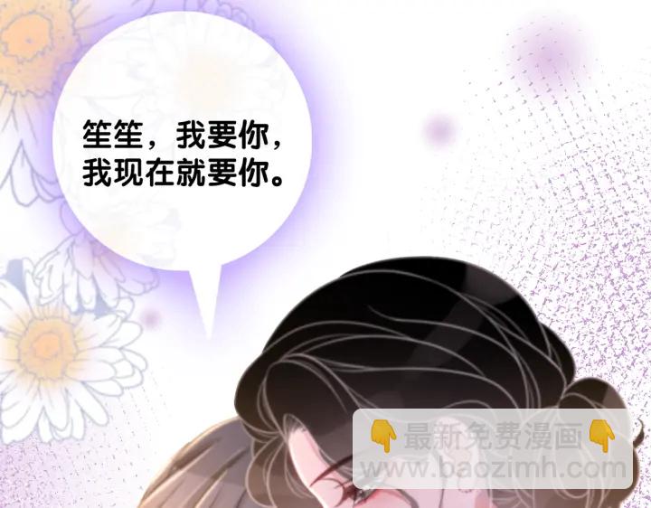 第105话 异样的关怀与对待(1/3)-第107话