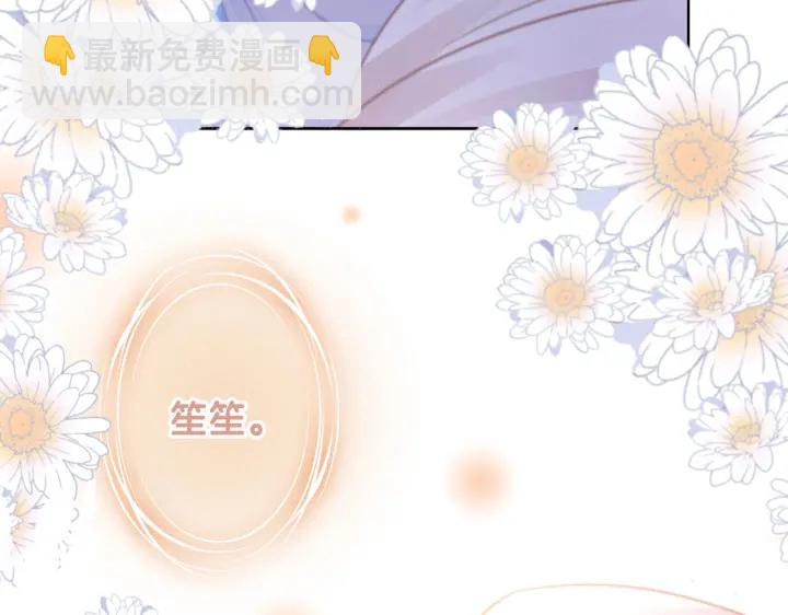 第105话 异样的关怀与对待(1/3)-第107话