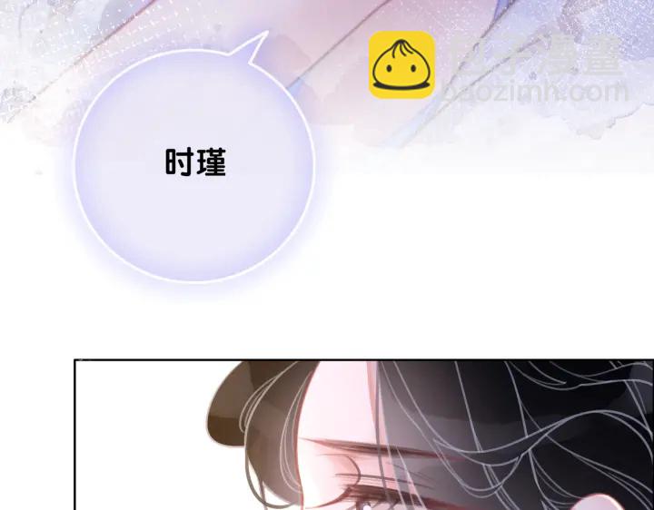 第105话 异样的关怀与对待(1/3)-第107话