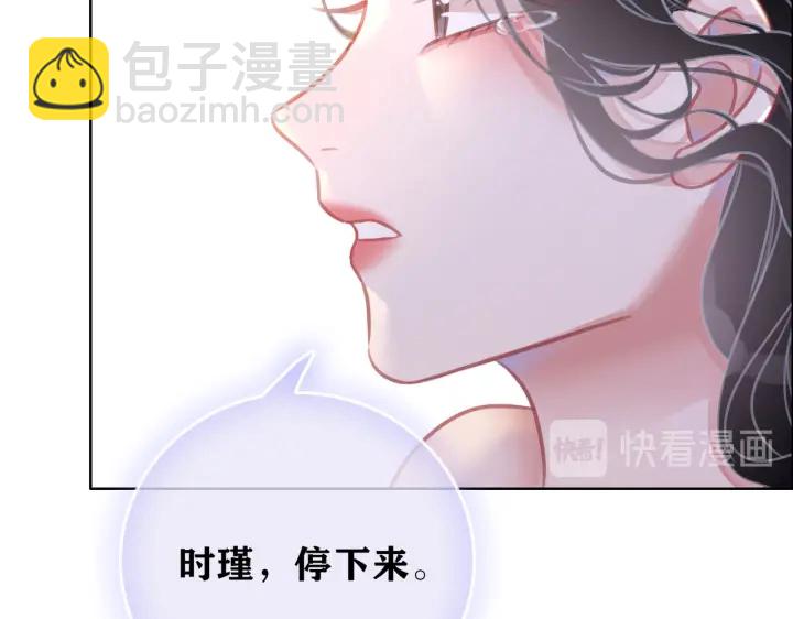 第105话 异样的关怀与对待(1/3)-第107话