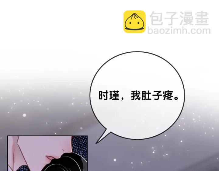 第105话 异样的关怀与对待(1/3)-第107话