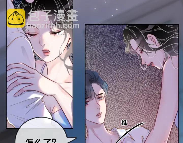 第105话 异样的关怀与对待(1/3)-第107话