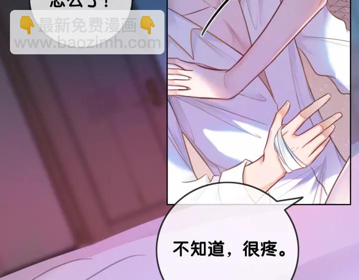 第105话 异样的关怀与对待(1/3)-第107话